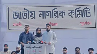 নাসীরুদ্দীন আহ্বায়ক, আখতারকে সদস্যসচিব করে ৫৫ সদস্যের জাতীয় নাগরিক কমিটি গঠন